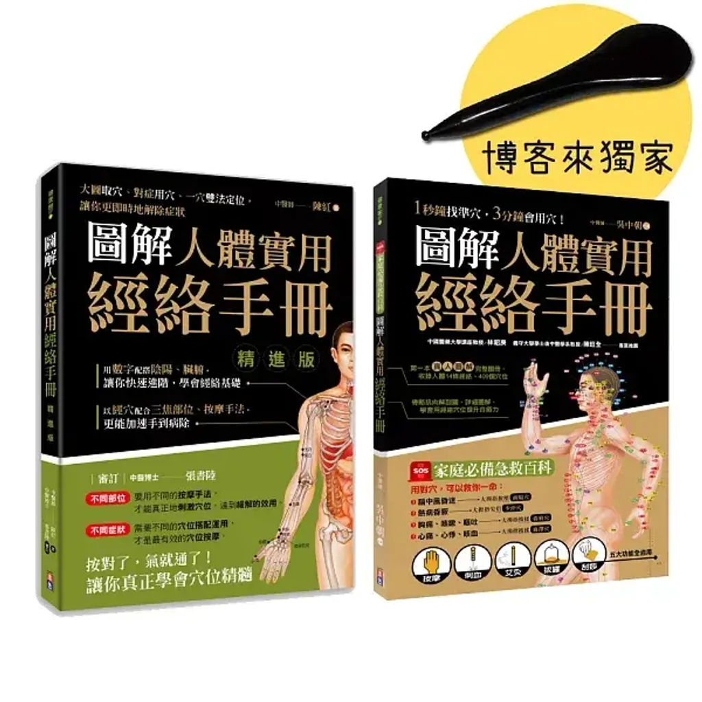 books_healthcare_028