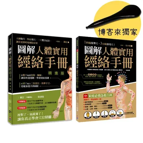 books_healthcare_028