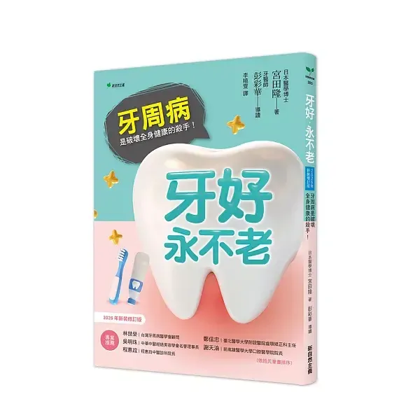 books_healthcare_030