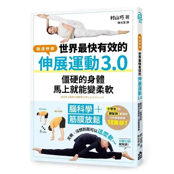 books_healthcare_031