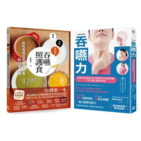 books_healthcare_032