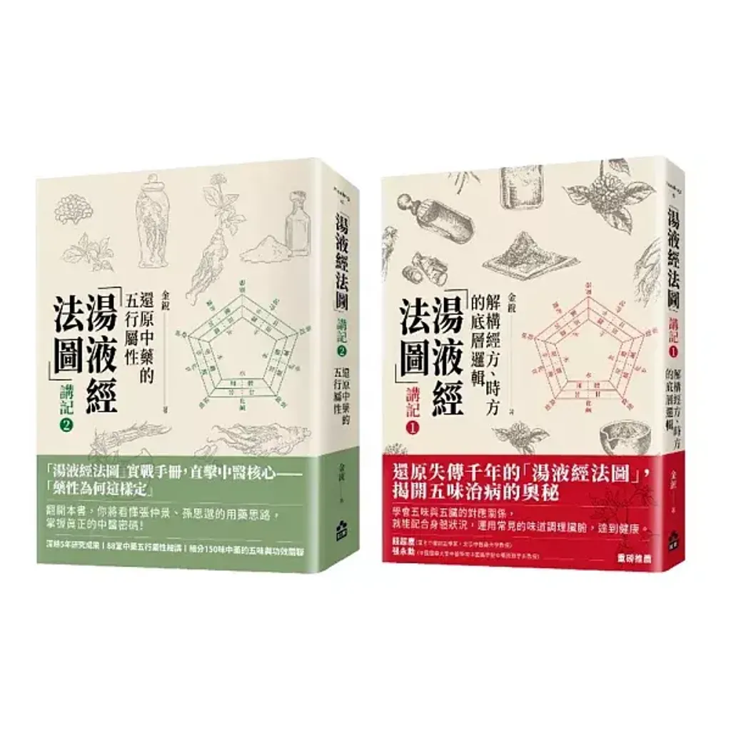 books_healthcare_033