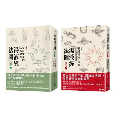 books_healthcare_033