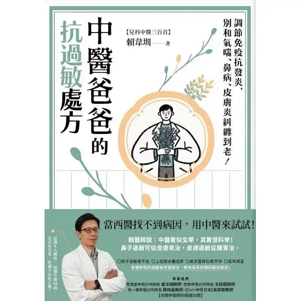 books_healthcare_035