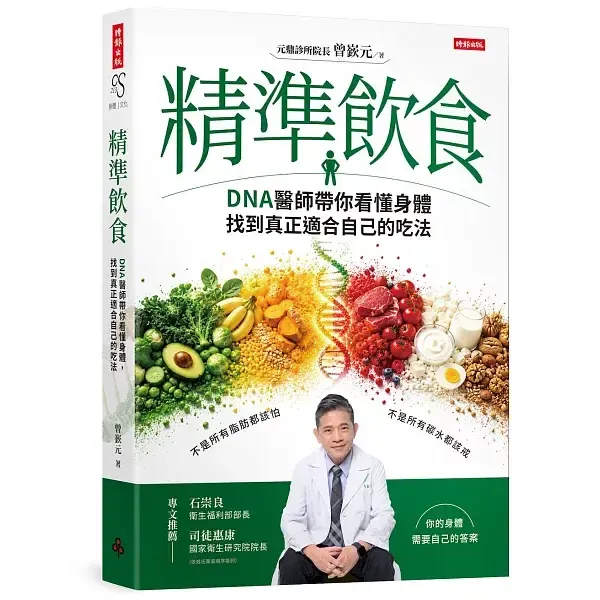 books_healthcare_037