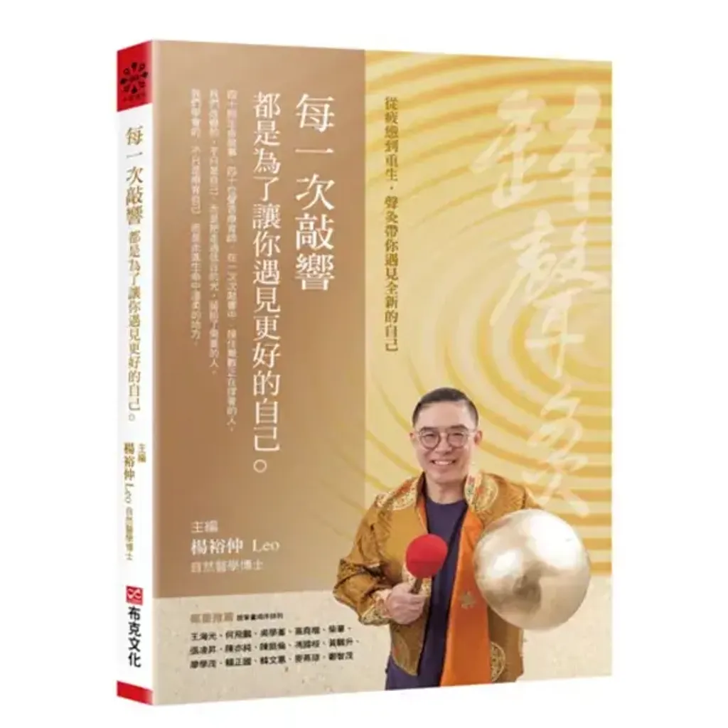 books_healthcare_038
