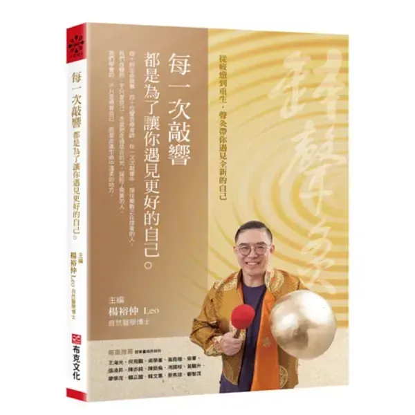 books_healthcare_038