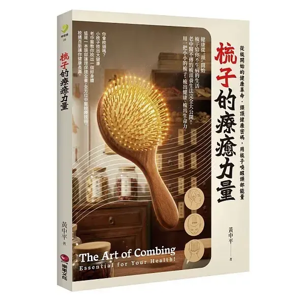 books_healthcare_040