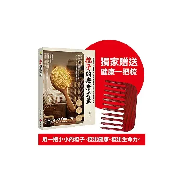 books_healthcare_041