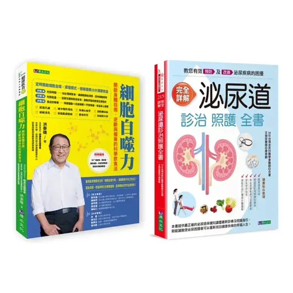 books_healthcare_042