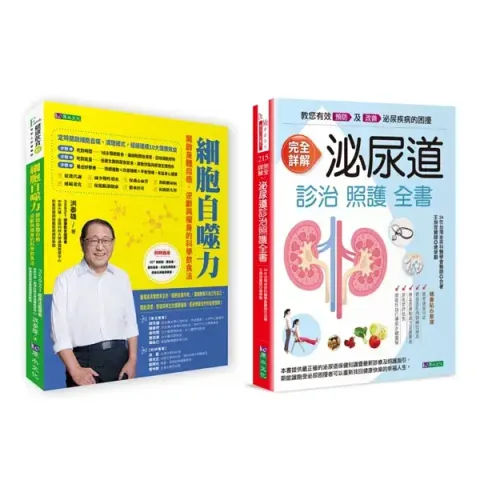 books_healthcare_042