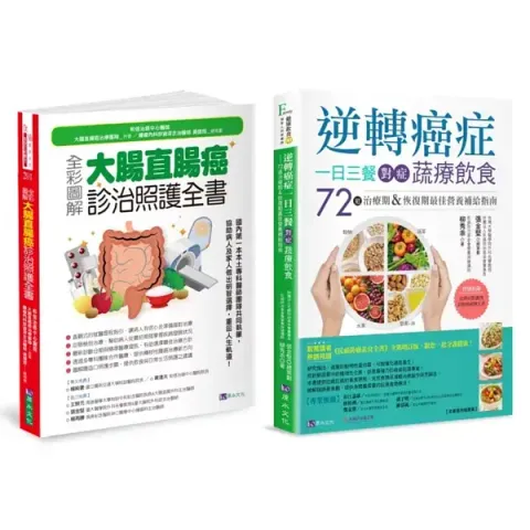 books_healthcare_043