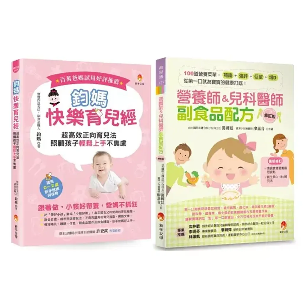books_healthcare_044