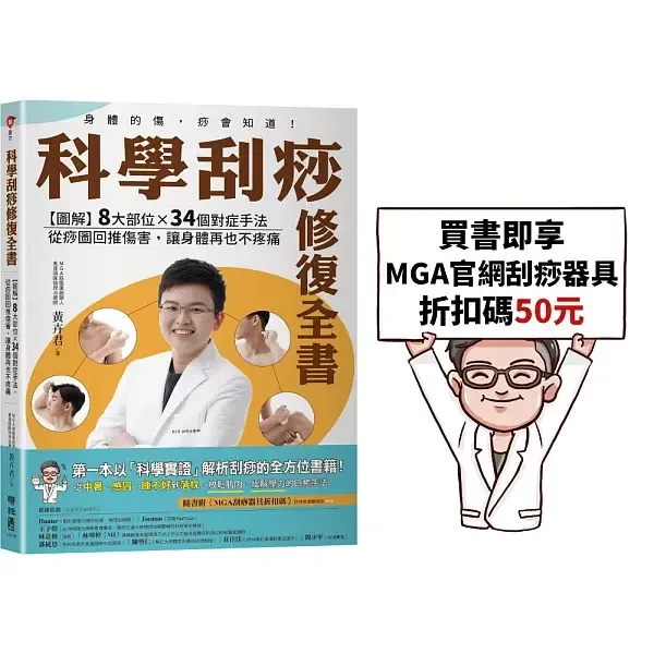 books_healthcare_046