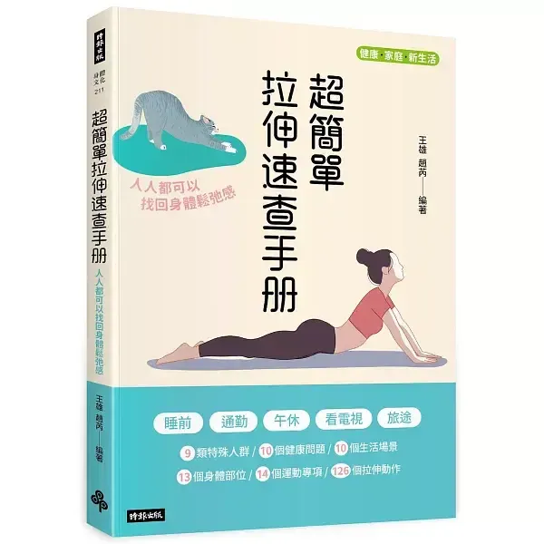 books_healthcare_048