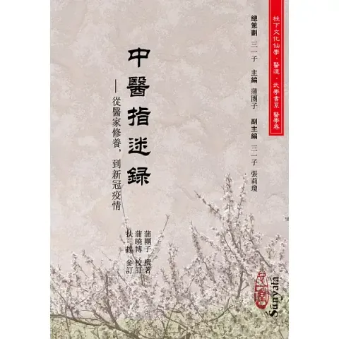 books_healthcare_049