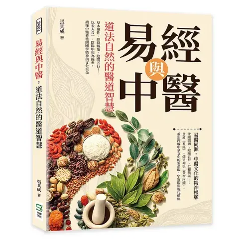 books_healthcare_057