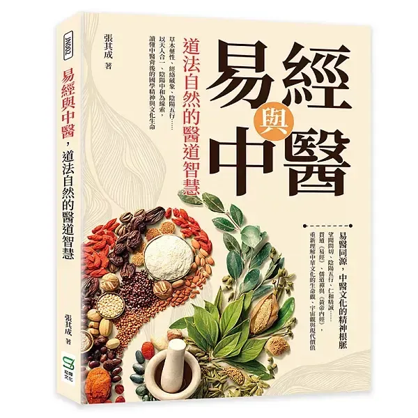 books_healthcare_057