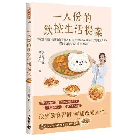 books_healthcare_058