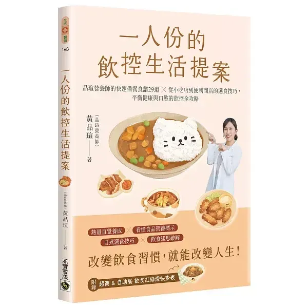 books_healthcare_058