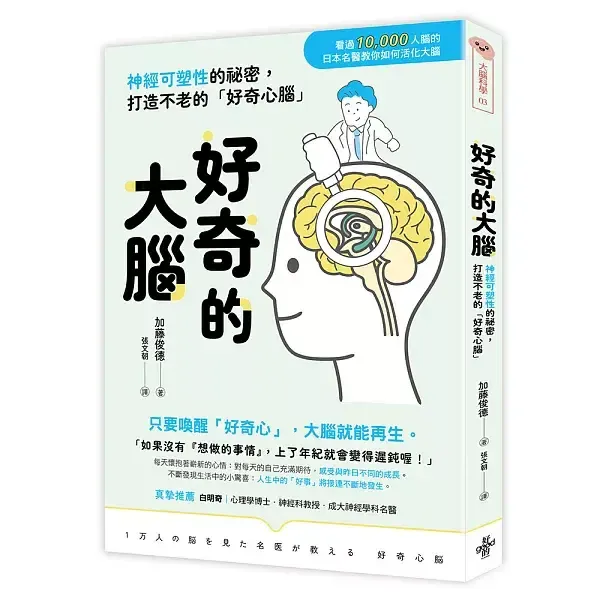 books_healthcare_059