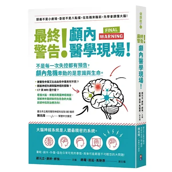 books_healthcare_060