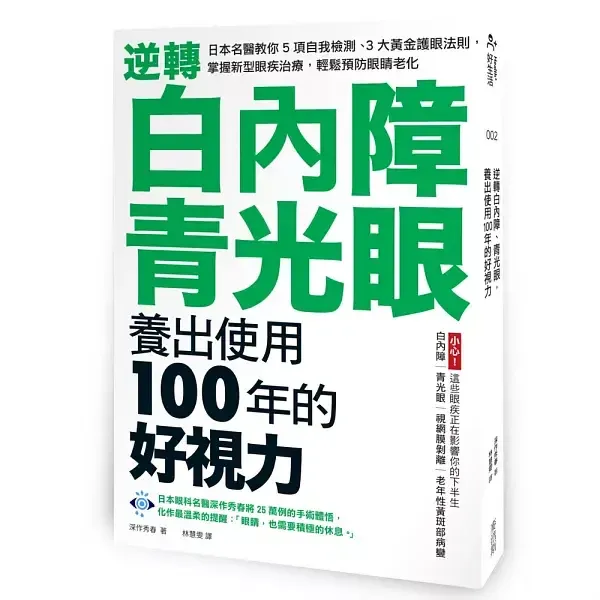 books_healthcare_061