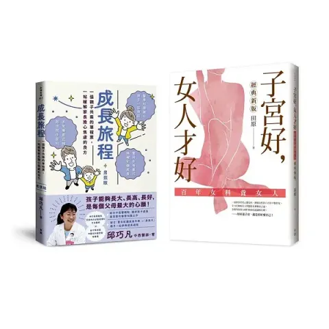 books_healthcare_062