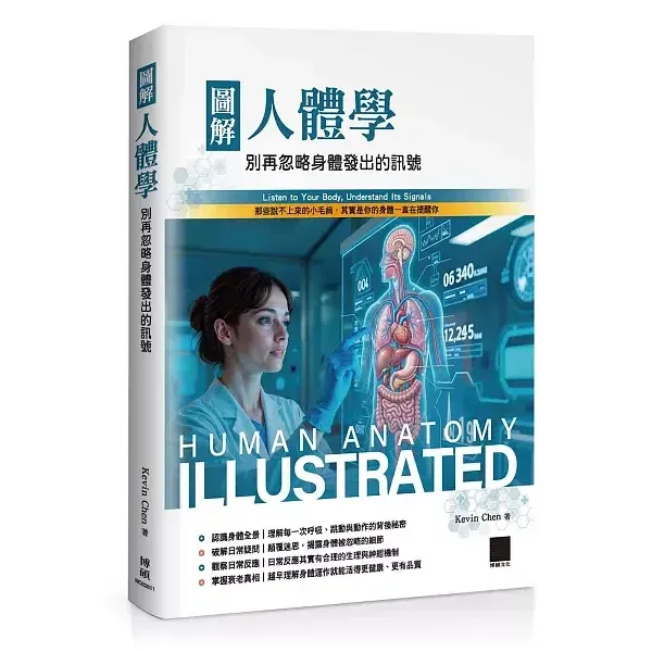 books_healthcare_066