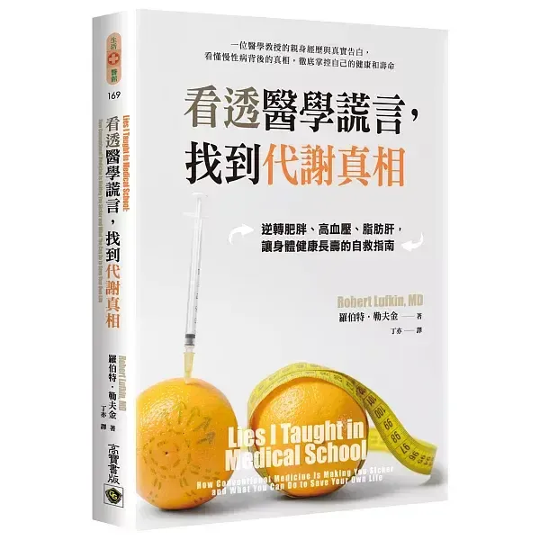 books_healthcare_067