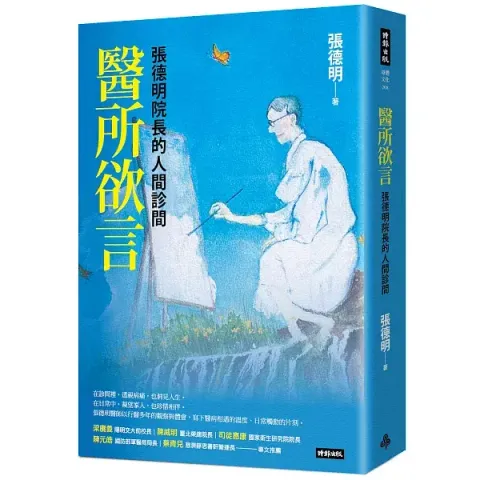books_healthcare_069
