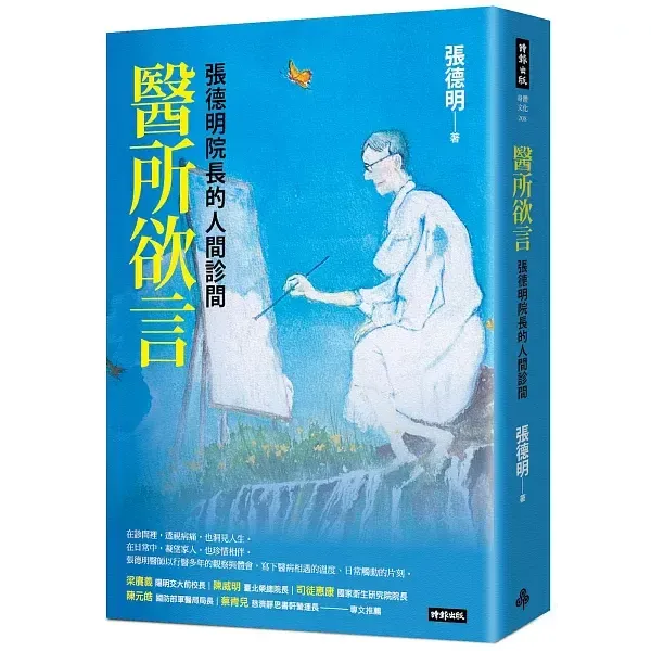 books_healthcare_069