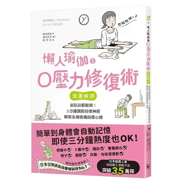 books_healthcare_070