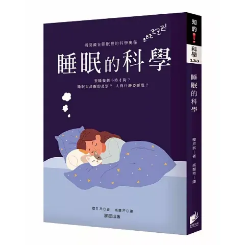 books_healthcare_071