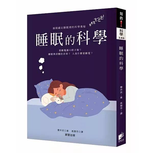 books_healthcare_071
