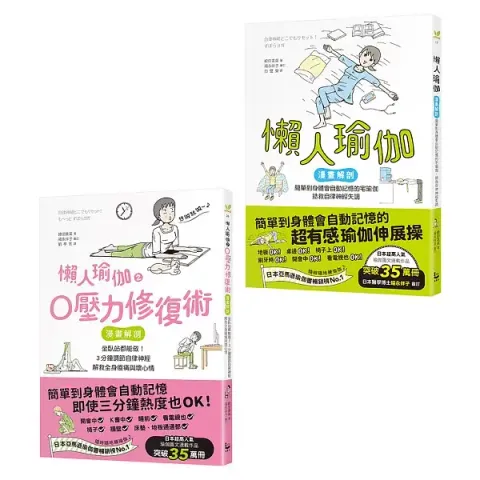 books_healthcare_072