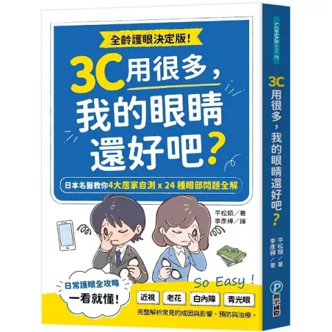 books_healthcare_073