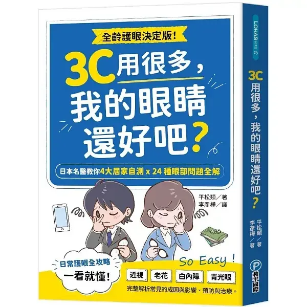 books_healthcare_073