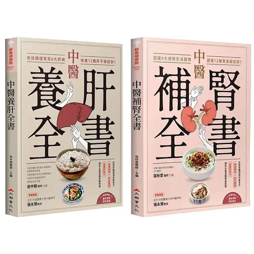 books_healthcare_074