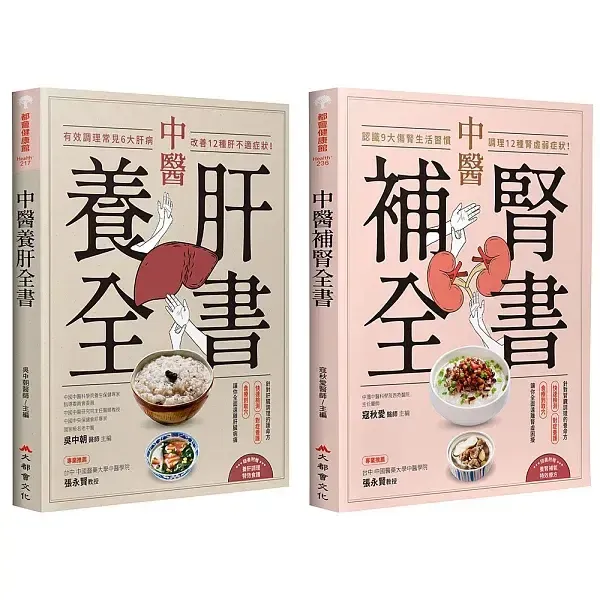 books_healthcare_074