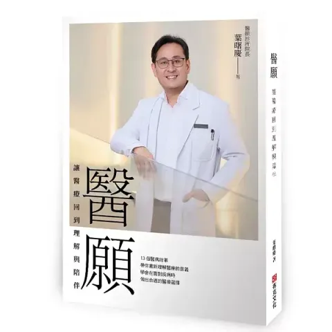 books_healthcare_076