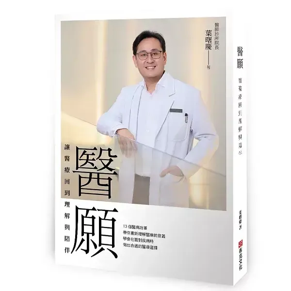 books_healthcare_076