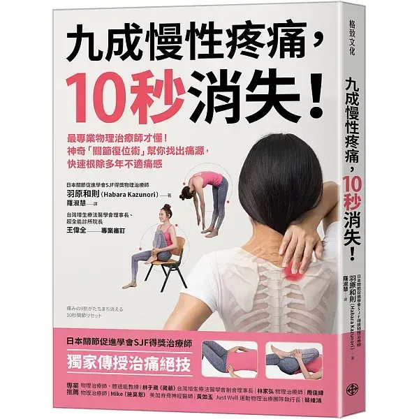 books_healthcare_077
