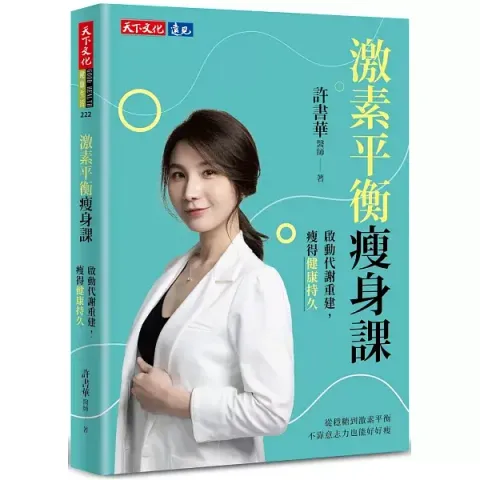 books_healthcare_079