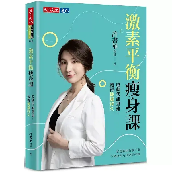 books_healthcare_079