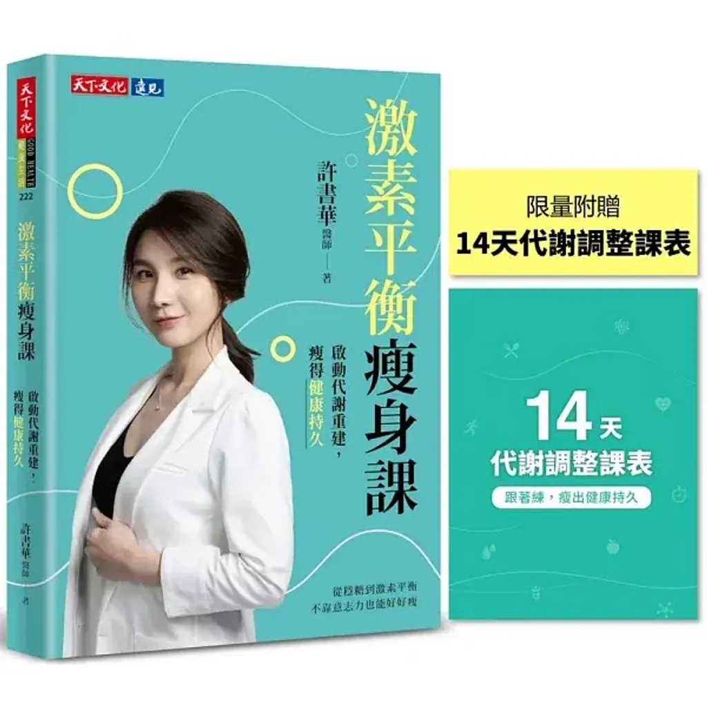 books_healthcare_080