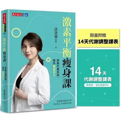 books_healthcare_080