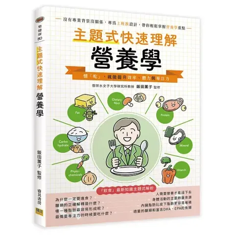 books_healthcare_082