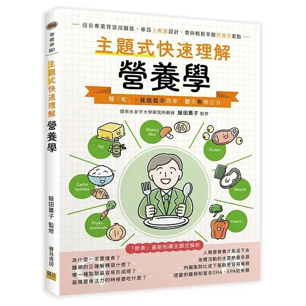 books_healthcare_082