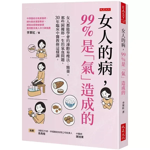 books_healthcare_084